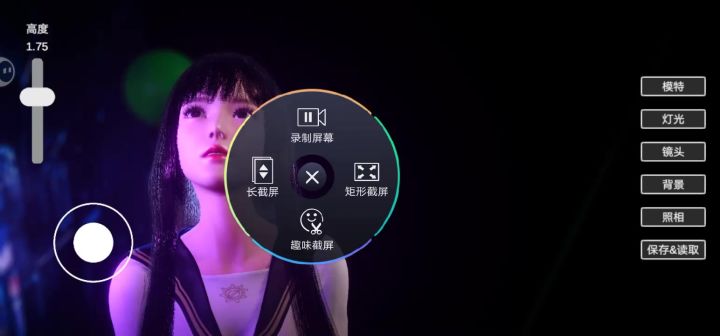 卡!!?截图