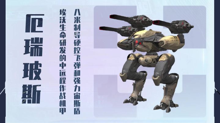追魂猎影集禁技、减伤、硬控才华于一身的尖子生暗神厄瑞玻斯现身截图