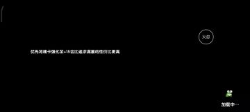 【游仙门】【进阶向】混沌暗金下，游侠三系大秘境竞速套方案图