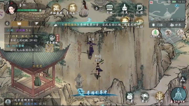 🔥【江湖奇遇,揭秘隐藏真相,你,就是下一个传奇!】🔥截图