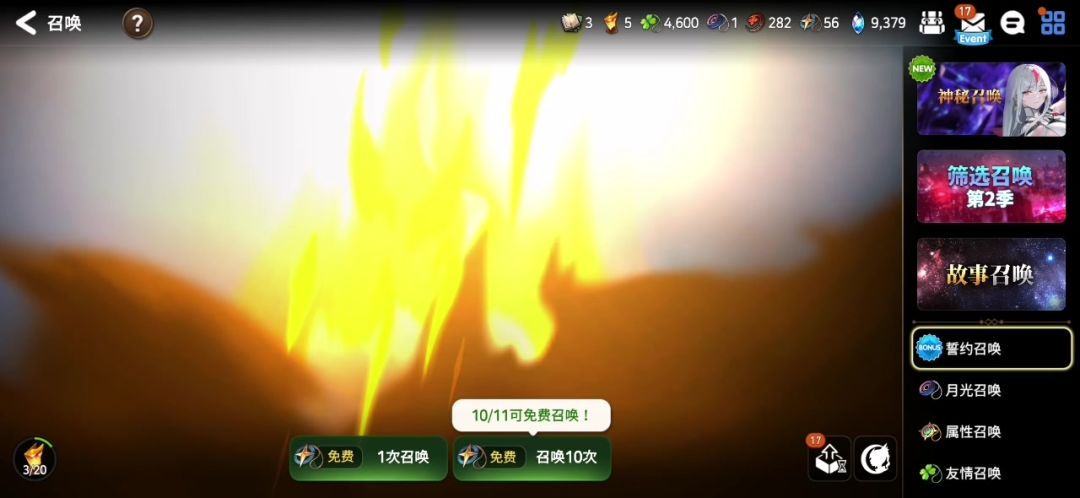 video-4263869