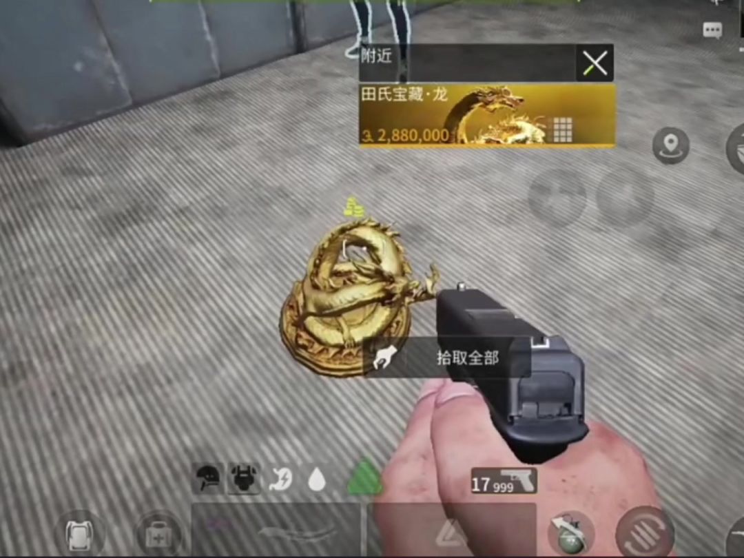 video-4263913