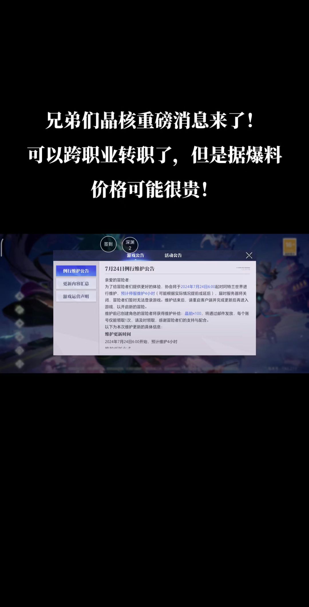 video-4263951