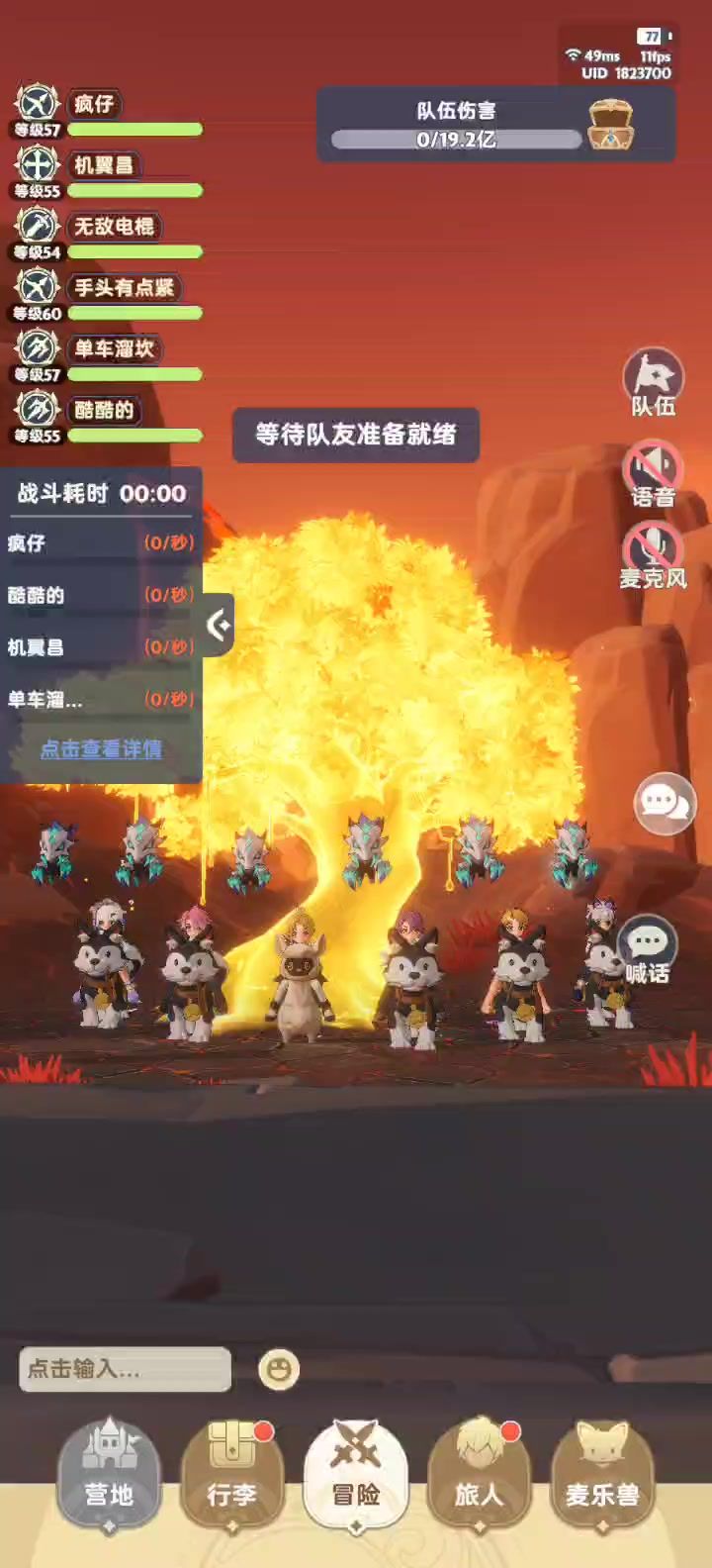 平民游侠全自动打恶龙战斗视频截图