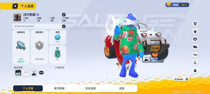 想不出标题截图