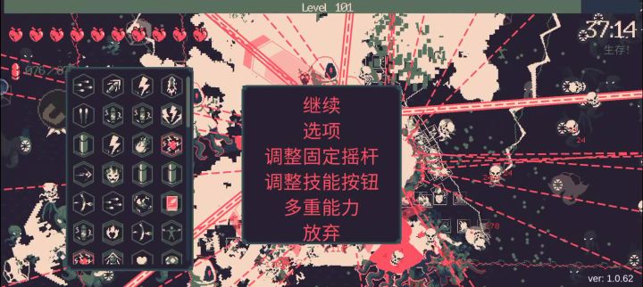 折磨截图