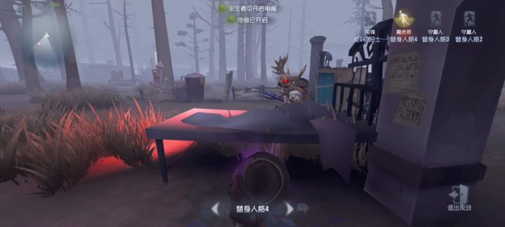 惊呆了截图
