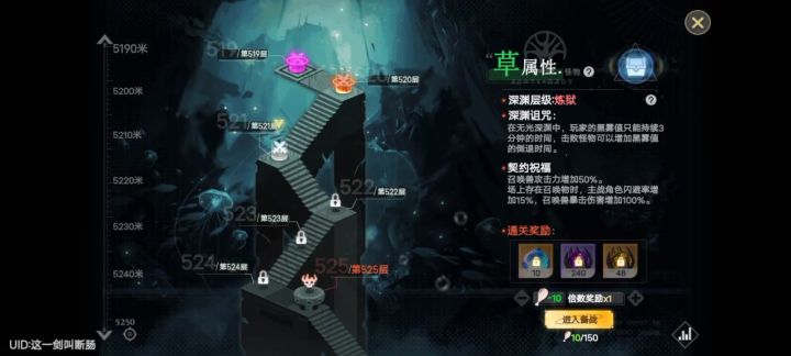 什么光神子，我瑟图大人的挂件罢了截图