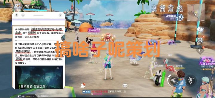 晶核截图