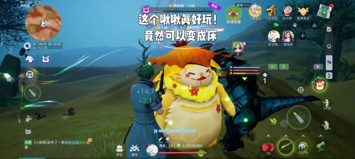 刚上线就有小姐姐啦我进队，说发现两个神兽！这还等啥冲冲截图