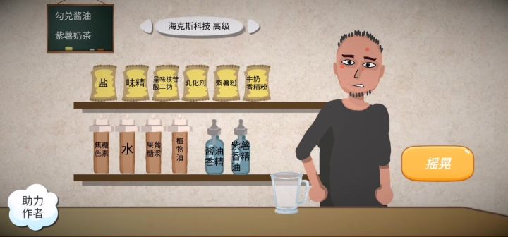 脖子以下高位截瘫，空气人朋友暖心照顾截图