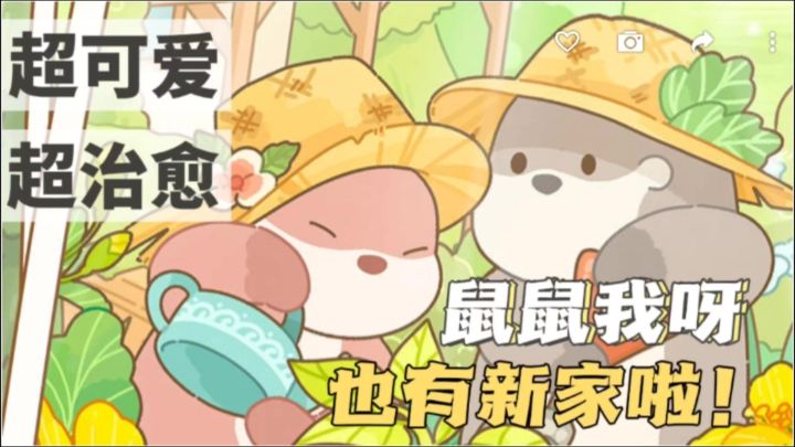 《新游测评》烹饪+装修,一款双人经营模拟类游戏截图