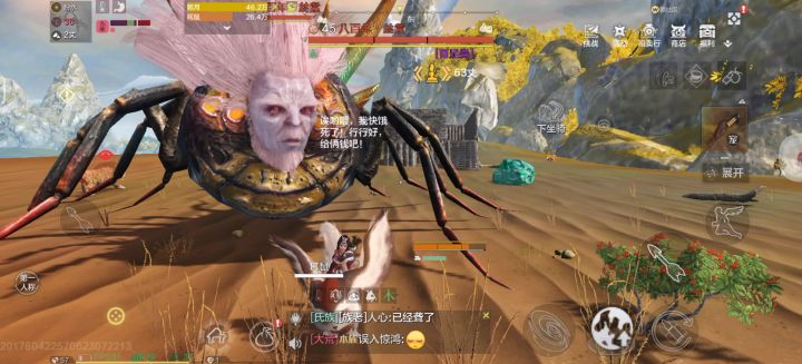这个杂交异兽真的好有趣截图