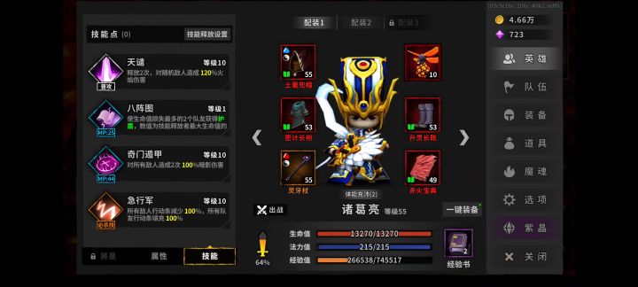 入坑第三天，单挑熔火秘境！截图