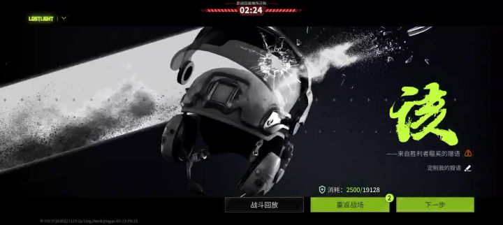 神仙手枪射速截图