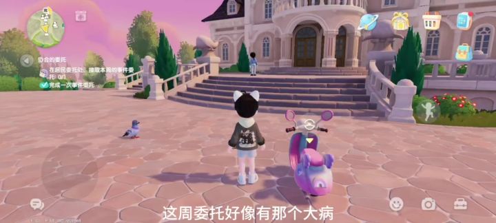 这个世界根本没有每日委托处截图