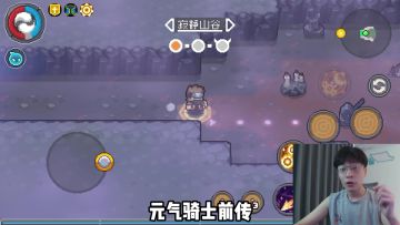 元气骑士前传：萌新入坑思路指南！职业如何选前期怎么玩~