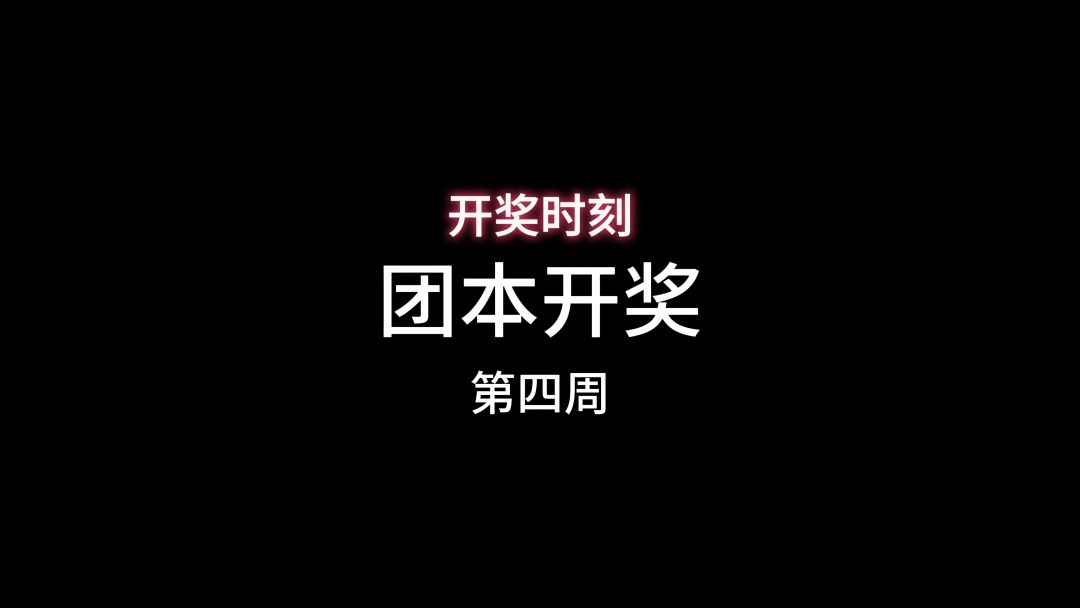 video-4265257