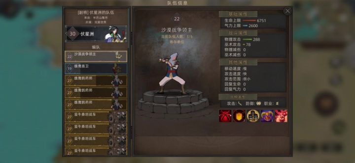 太子爷出街截图