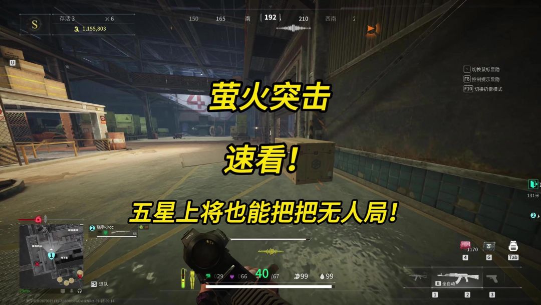 video-4265303