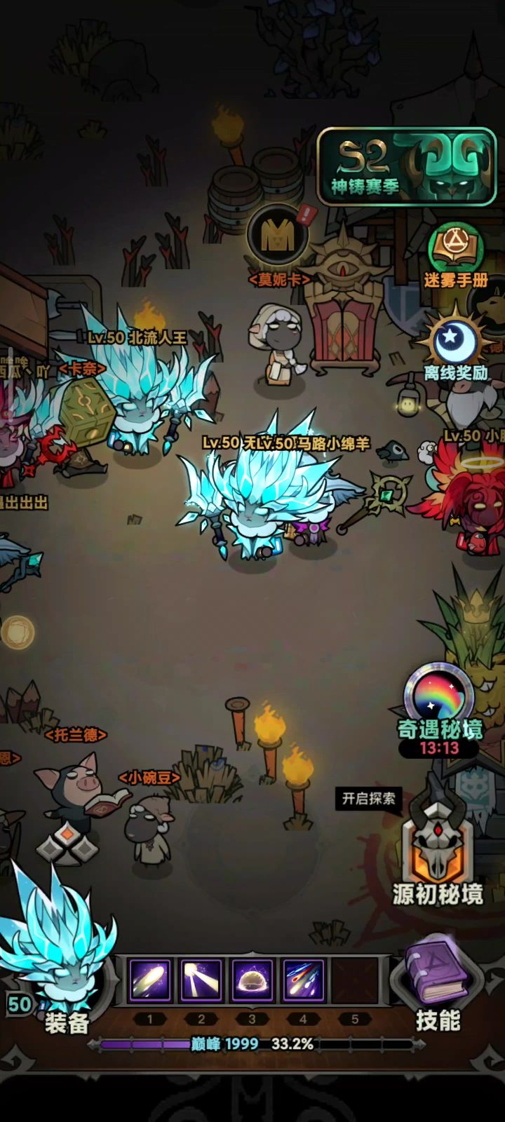 巅峰2000了,纪念一下截图