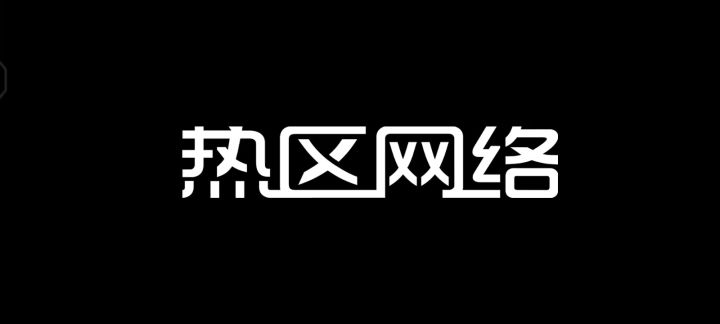 圆梦了截图