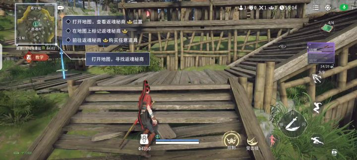 体验测试截图