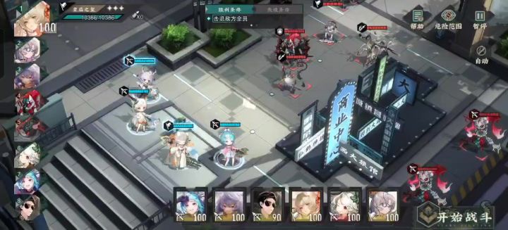 摸一个桂①无伤截图