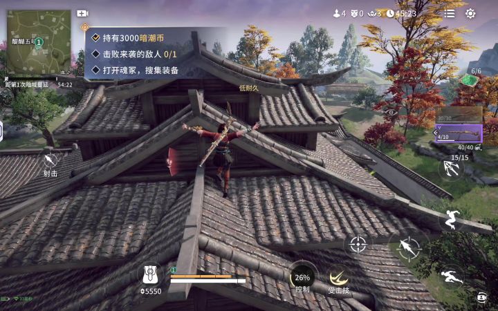 永劫无间新手教程截图