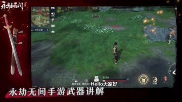 匕首一键连招设置