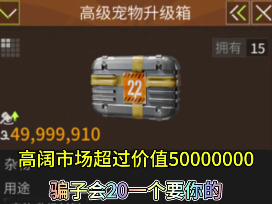 video-4265923