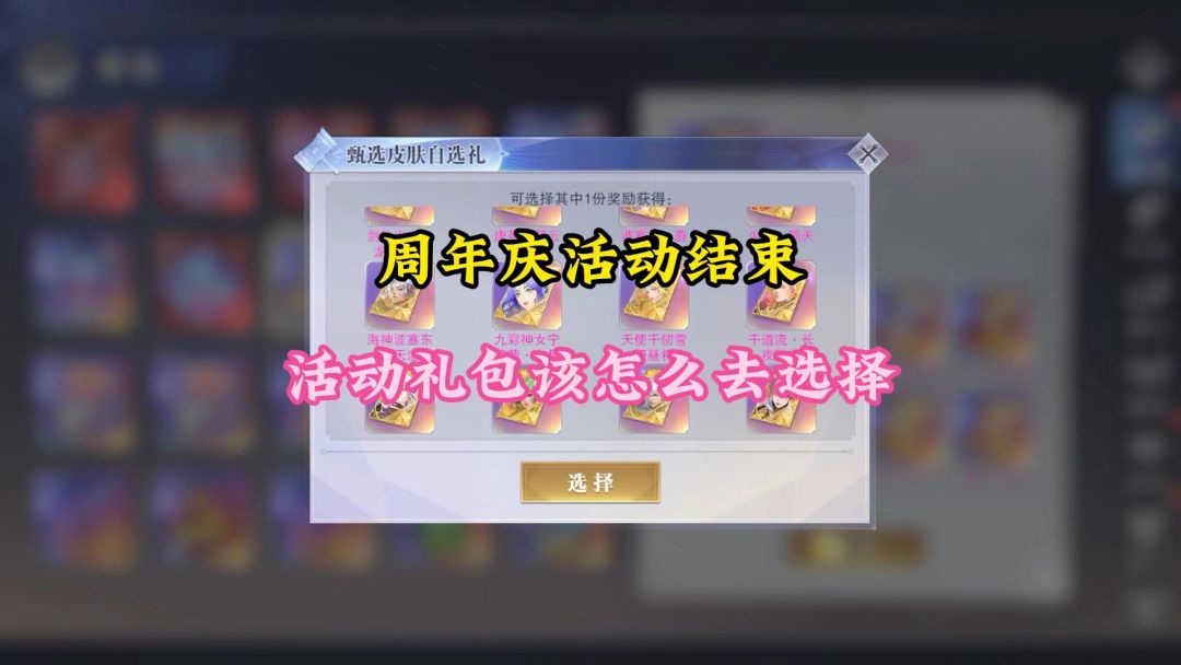 video-4265969