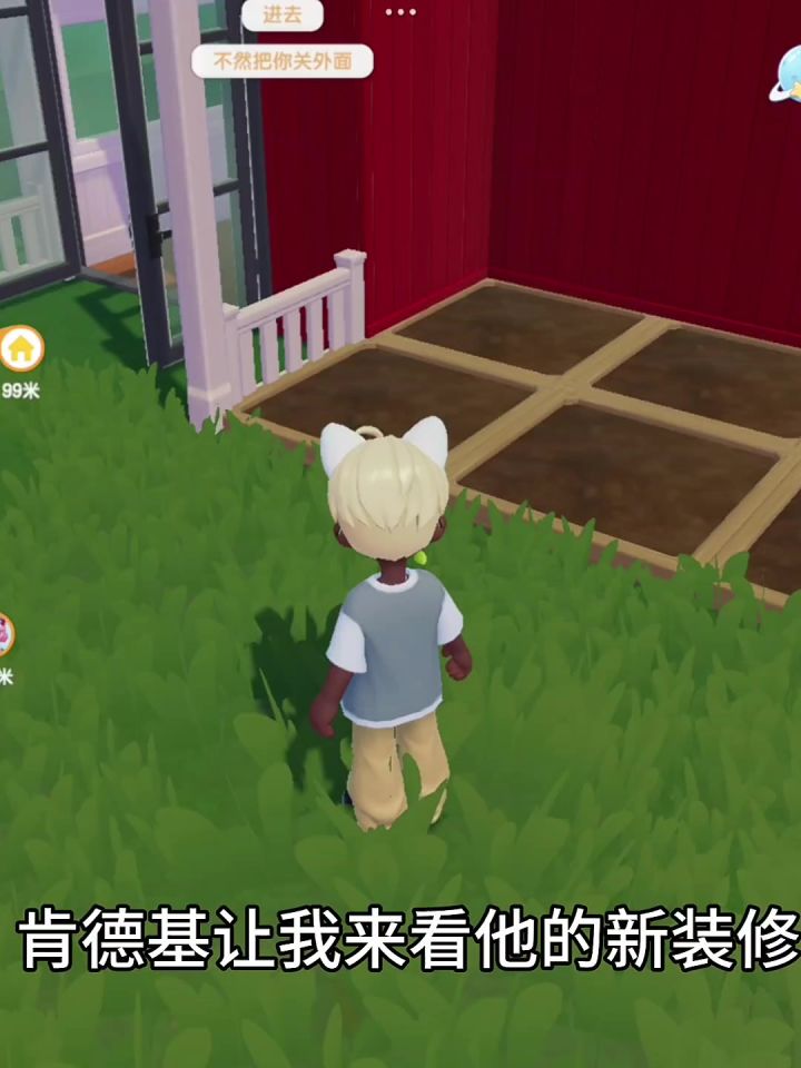 为什么骂我呜呜截图