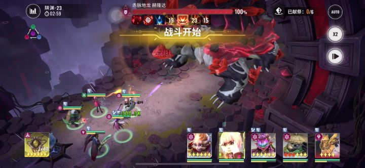 【阱渊】——攻坚安图恩!截图