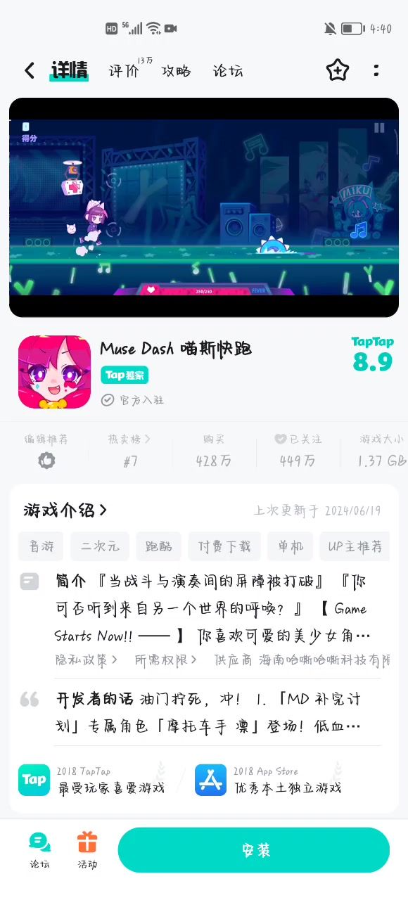 video-4266261