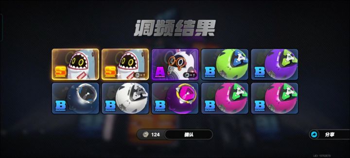 爆率太高了截图