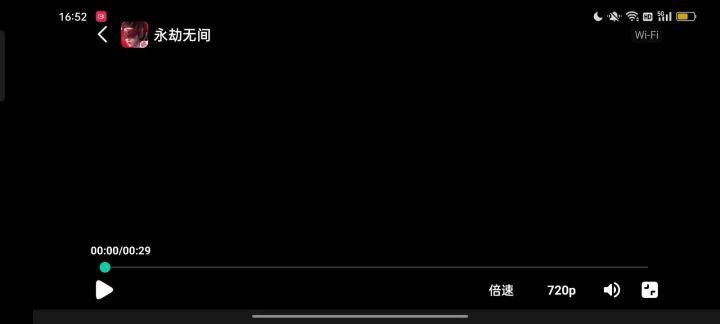 国产多人动作类大作永劫无间出手游了截图