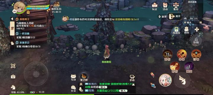 推荐一款画风可爱的MMO手游截图