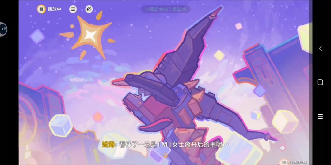 video-4266515