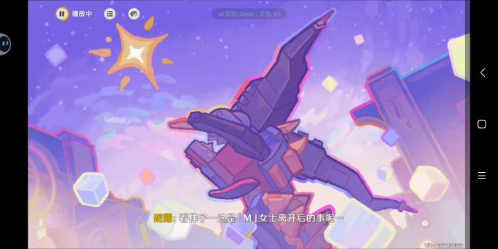 邪龙?截图