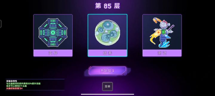 站桩无敌爆兵叠火无限控制截图