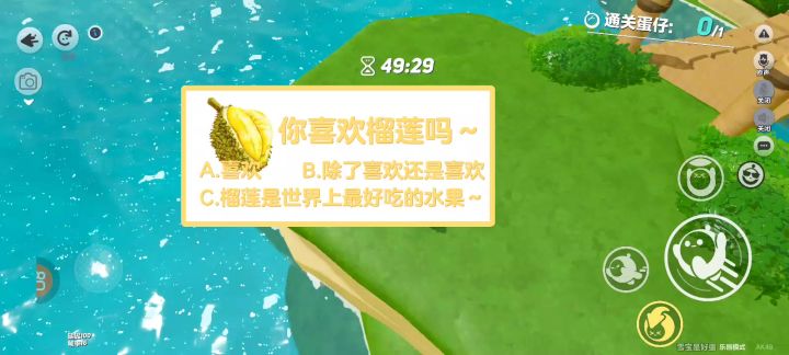 非常好玩截图
