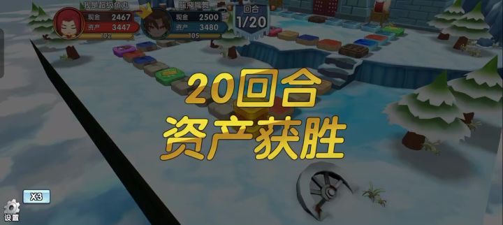 7月赛8进4——专武公孙瓒(胜)vs真郭嘉截图