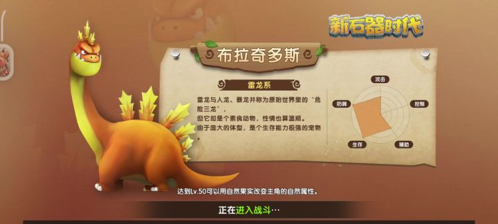 日常斗鸡截图