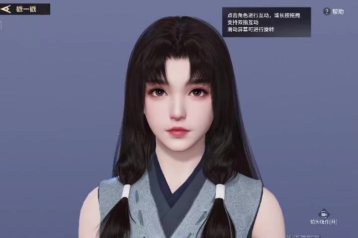 这个捏脸隔壁有那实力吗😂截图