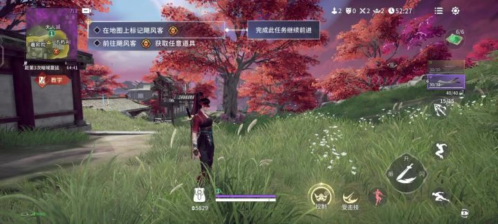 天玑9300,挺流畅的,没法开极致,动作帧率截图