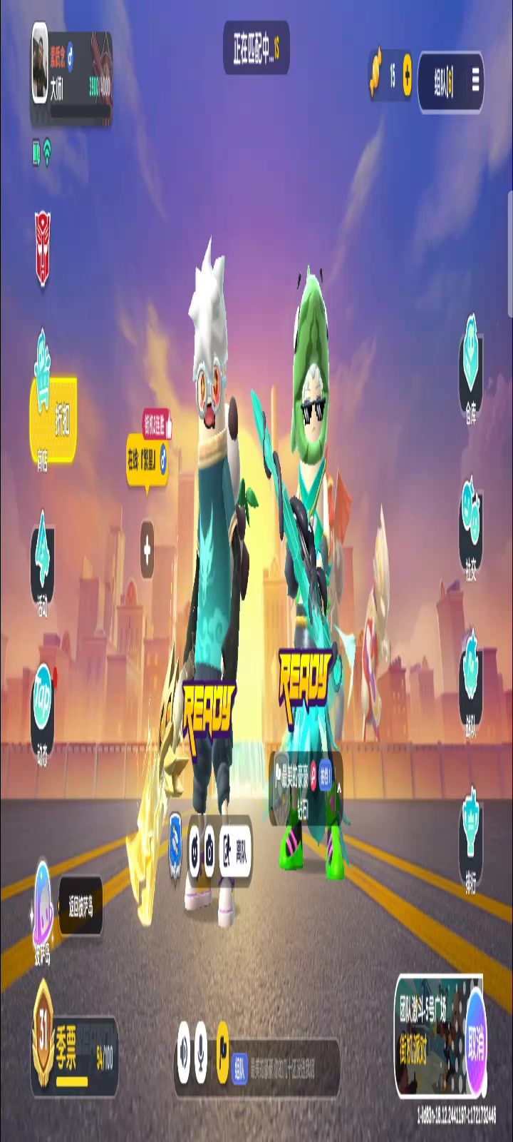 竖屏版截图