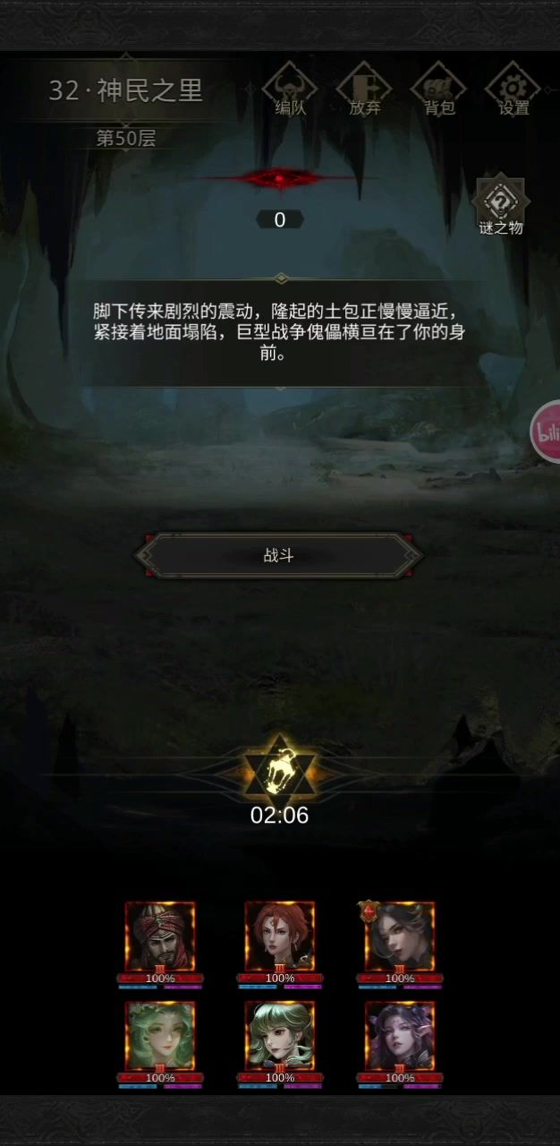 video-4266864