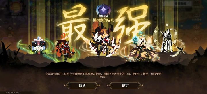 还能不能玩了?截图