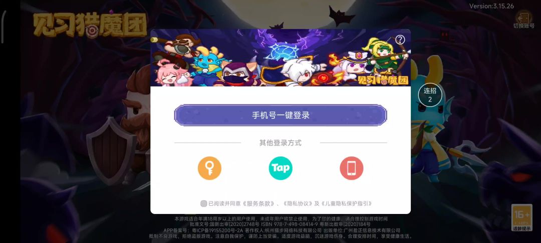 video-4267179